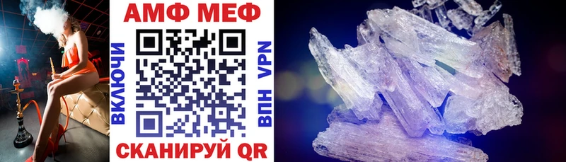 Amphetamine 98%  купить закладку  Прокопьевск 