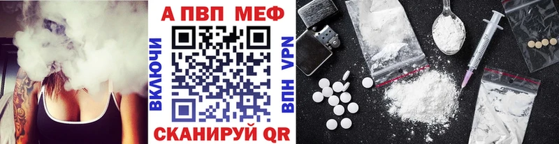 МЕГА ONION  Прокопьевск  Alpha PVP СК КРИС 