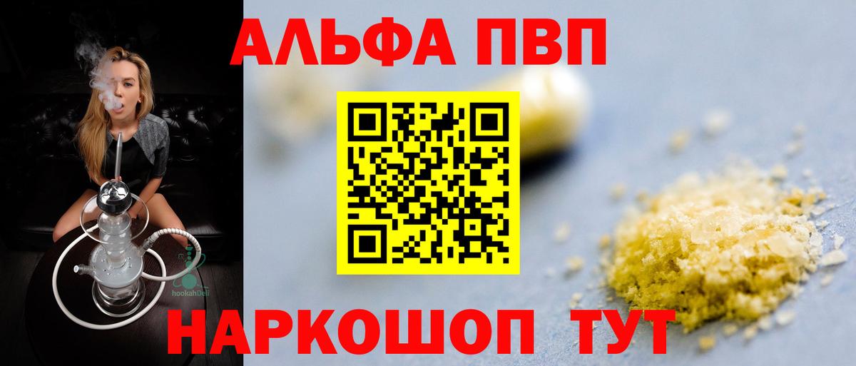 А ПВП Соль Прокопьевск