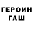 Бутират GHB Palich77