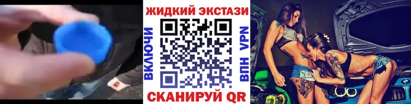 Бутират оксибутират  где можно купить   Прокопьевск 