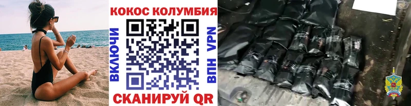 Кокаин VHQ  Прокопьевск 
