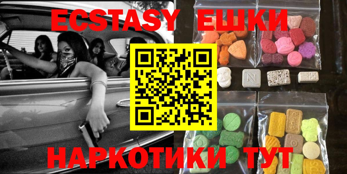 COCAIN  Хэш  NBOMe  Прокопьевск  Вход с VPN  ЛЁД  Конопля  Меф  Канабис  A PVP 