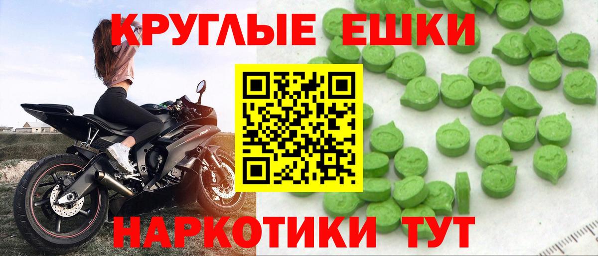Ecstasy Punisher Прокопьевск