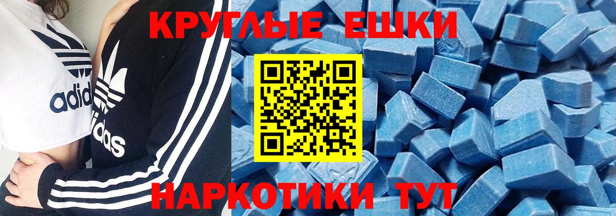 ЭКСТАЗИ DUBAI Прокопьевск