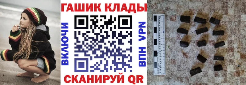 shop официальный сайт  Прокопьевск  ГАШ Cannabis  хочу  