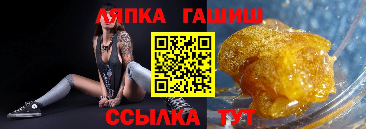 как найти закладки  ГАШИШ  Прокопьевск  ГАШИШ VHQ  ГАШИШ Cannabis 