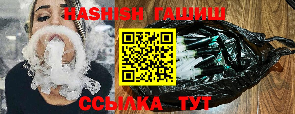 ГАШИШ индика сатива Прокопьевск