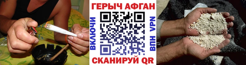 ГЕРОИН белый  Прокопьевск 