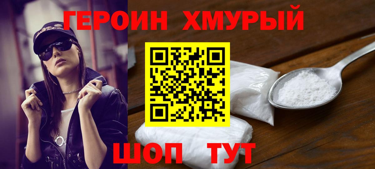 ГАШ  Вход с VPN  Конопля  Прокопьевск  Мефедрон кристаллы  Cocaine 