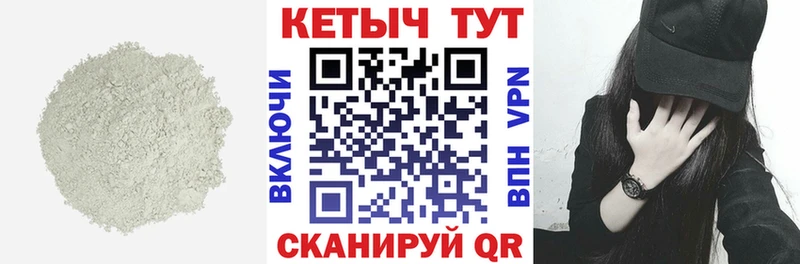 Кетамин ketamine  Прокопьевск 