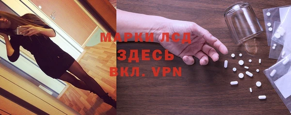 мефедрон Новодвинск