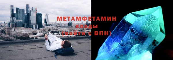 марки nbome Новокубанск