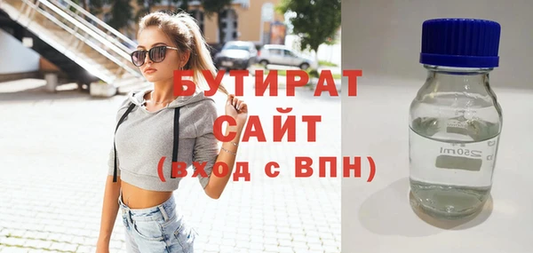 марки nbome Новокубанск
