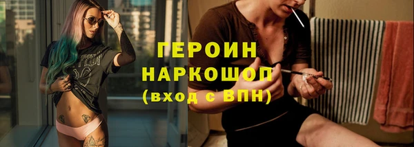 мефедрон Новодвинск