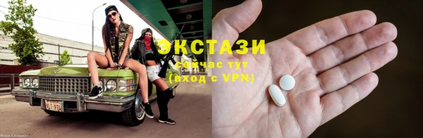 марки nbome Новокубанск