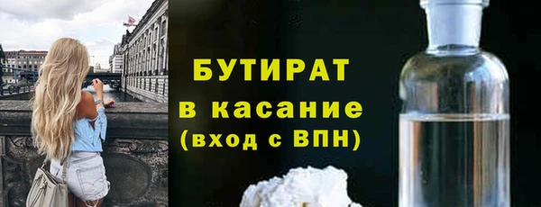 гидра Новозыбков