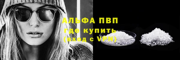 мефедрон Новодвинск