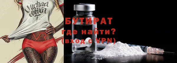 марки nbome Новокубанск