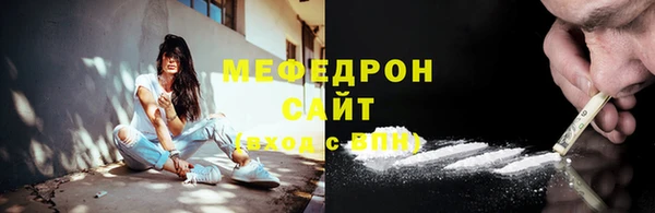 гидра Новозыбков