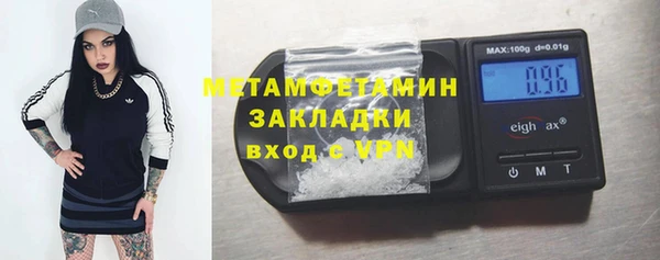 марки nbome Новокубанск