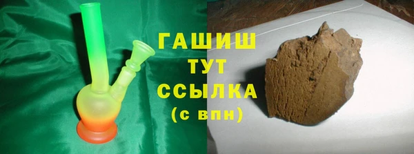 мефедрон Новодвинск