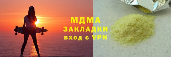 мефедрон Новодвинск