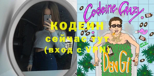мефедрон Новодвинск