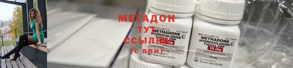 гидра Новозыбков