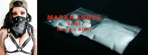 марки nbome Новокубанск