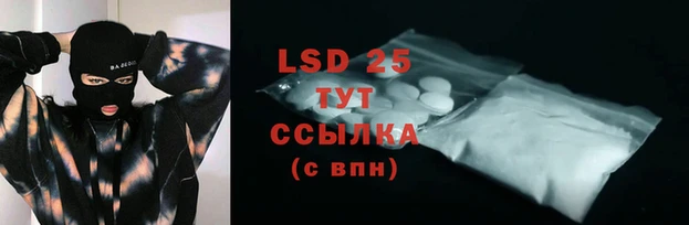 марки nbome Новокубанск