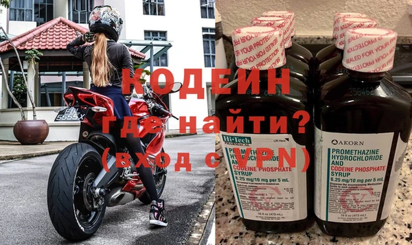 мефедрон Новодвинск