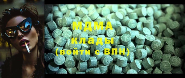 гидра Новозыбков