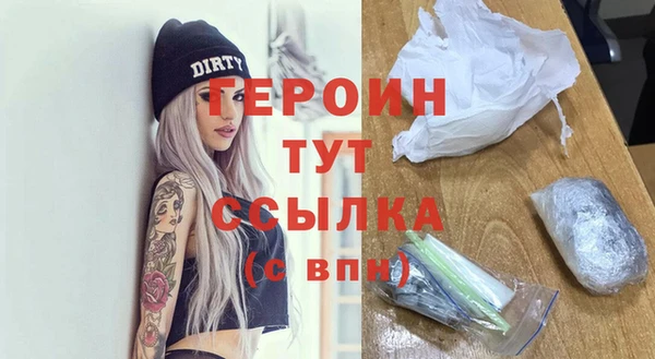 гидра Новозыбков