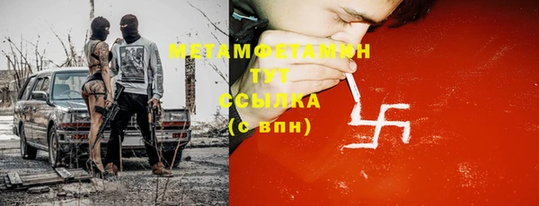 мефедрон Новодвинск