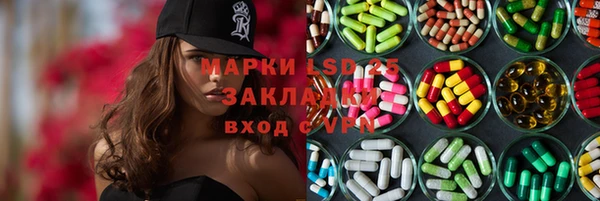 марки nbome Новокубанск