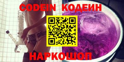 spice Коммунар