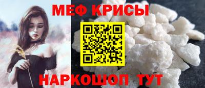 spice Коммунар