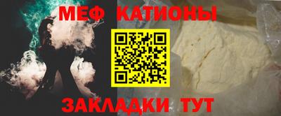 соль ск Комсомольск-на-Амуре