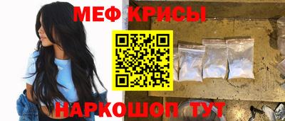 кокаин Волгодонск