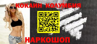spice Коммунар