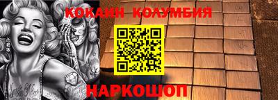 соль ск Комсомольск-на-Амуре