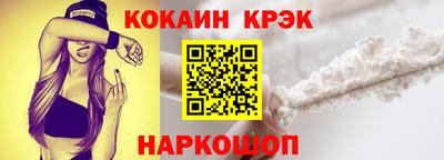 соль ск Комсомольск-на-Амуре