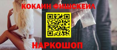 меф VHQ Волжский