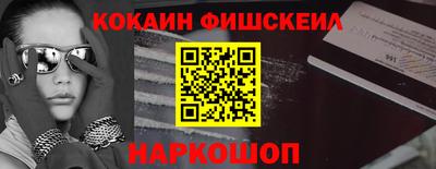 spice Коммунар