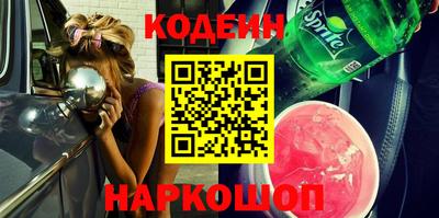 прущая мука Абакан