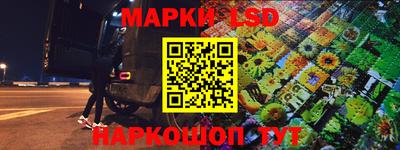 шишки Волжск