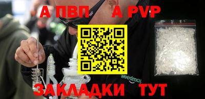 соль ск Комсомольск-на-Амуре