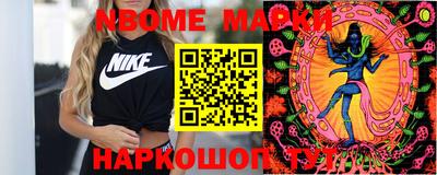 кокаин Волгодонск