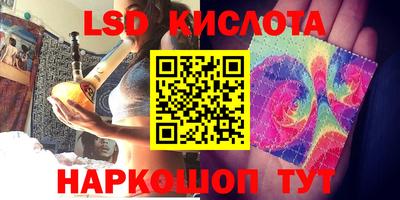 spice Коммунар